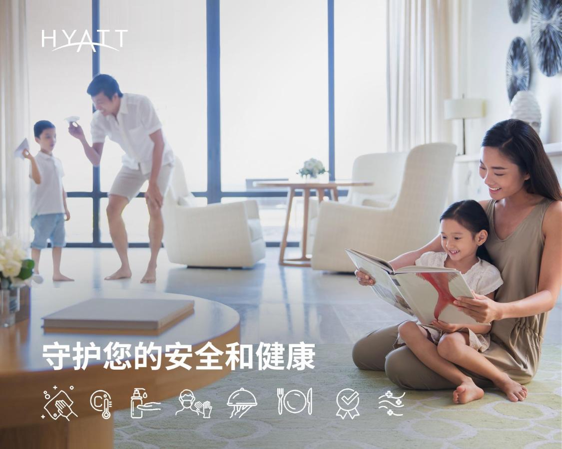 Grand Hyatt Changsha-Close To Helong Sports Center Buitenkant foto